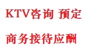 灌阳最好十大KTV会所消费排名