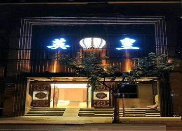 灌阳哪个KTV出台陪酒服务好-英皇国际KTV消费服务点评