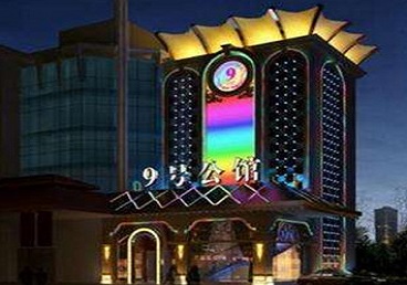 灌阳好玩开放荤素KTV推荐-九号公馆KTV消费价格口碑点评